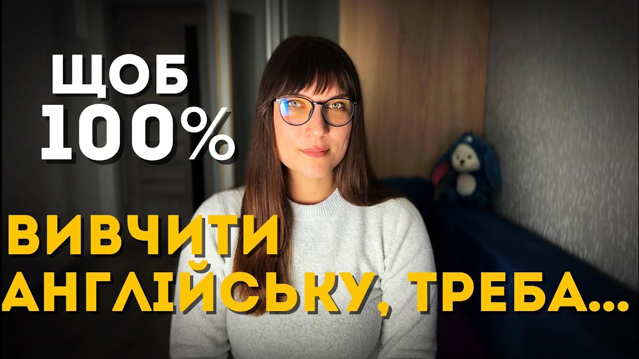 Як дорослим швидко вивчати англійську: методи, які прискорюють прогрес