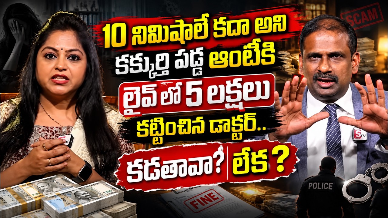 ANDAMAINA JEEVITHAM New EPISODE | BEST MORAL VIDEO | Dr Kalyan Chakravarthy | SumanTV Programs