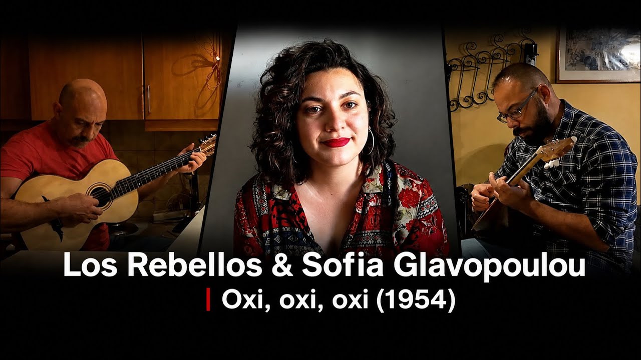 Los Rebellos & Σοφούλα | Όχι, όχι, όχι (cover)