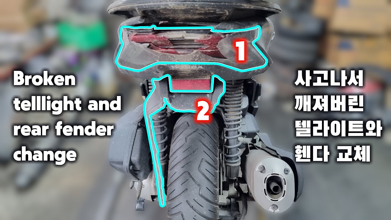 Honda PCX 125 scooter rear brake tail light set and license plate cowl replacement