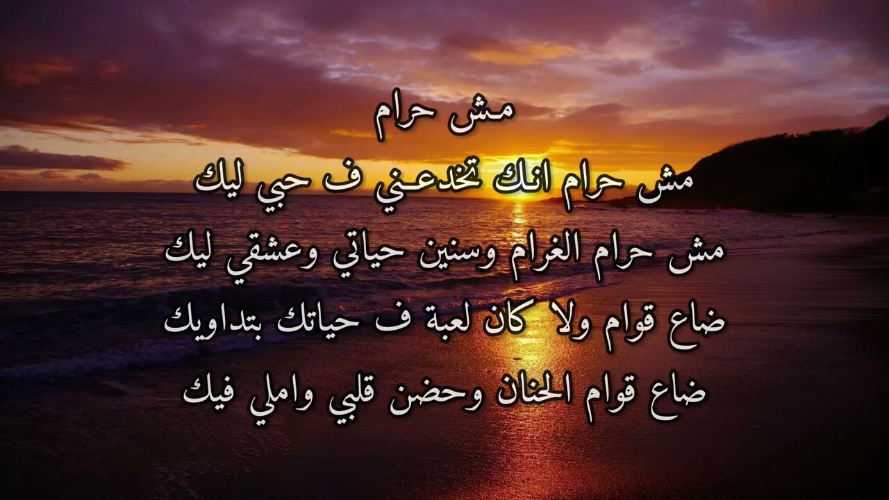نانسي عجرم — انت ايه