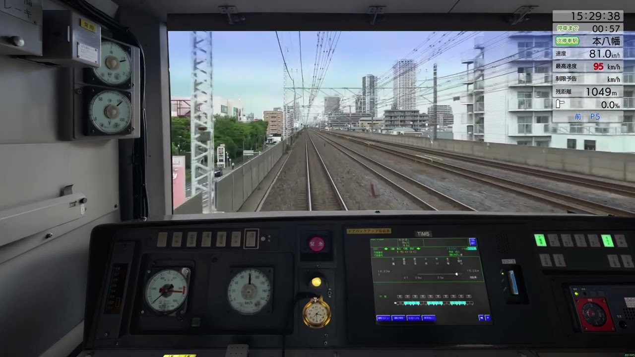 中央・総武各駅停車　下総中山⇒本八幡　０ピタ停車ノーカット版