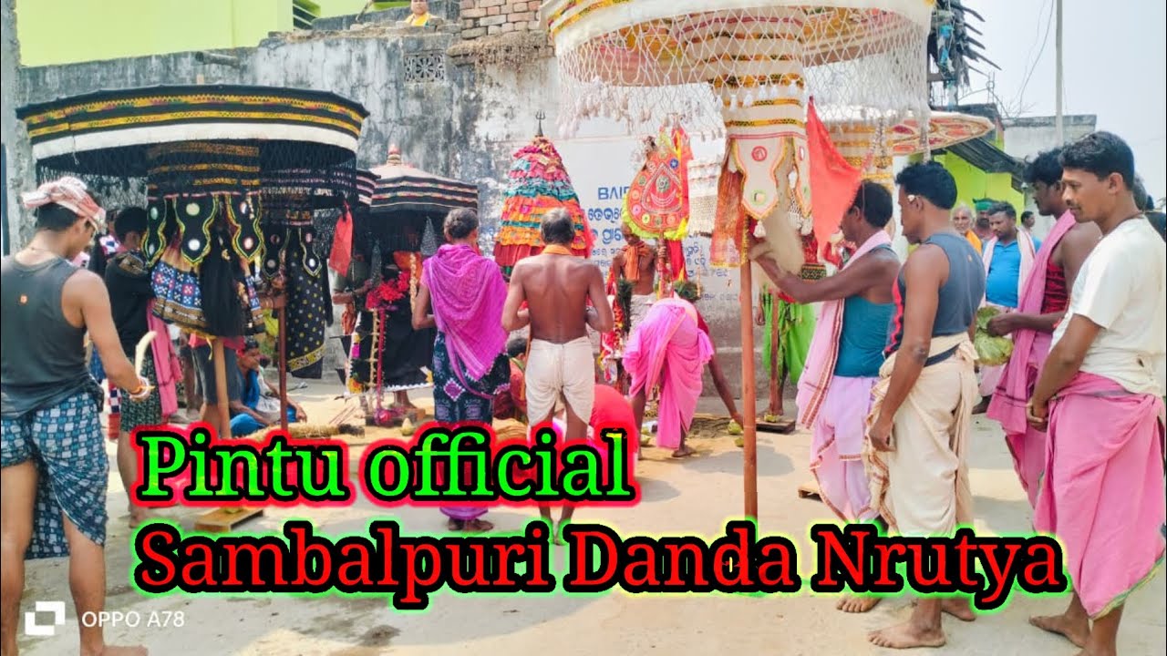 Panchamahala danda ।। ବିନାକାରିଆ।। ଗଣେଶ୍ଵର ବାବା ।।