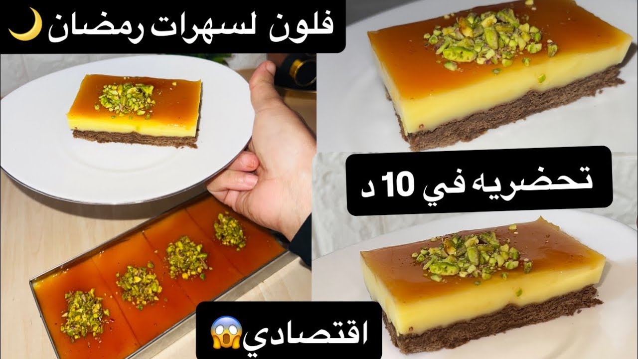 اقتصادي