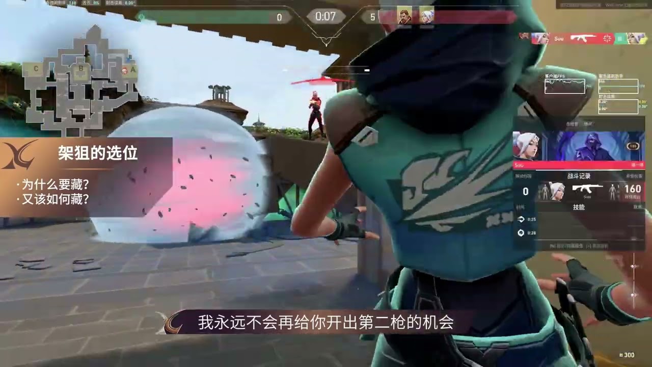 【枪神之路】 如何玩好狙，让你真正发挥出这把超模武器的真正优势？#valorant 