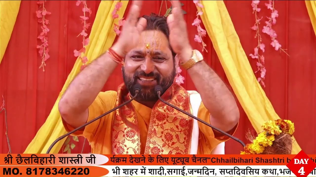 मैं तो रट्टू श्री राधा राधा नाम