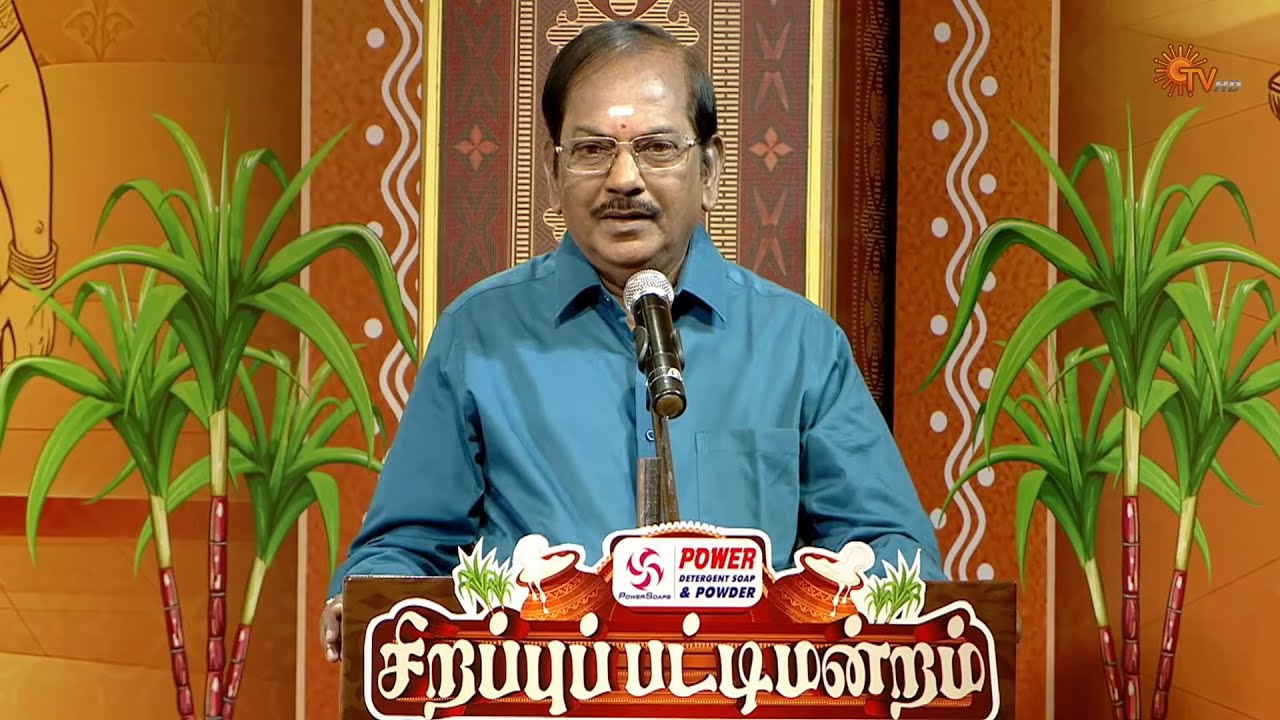பெரிய சாதனைய புகுந்த வீட்ல தான் நினைக்க முடியும்! | Sirappu Pattimandram | Pongal Special Show