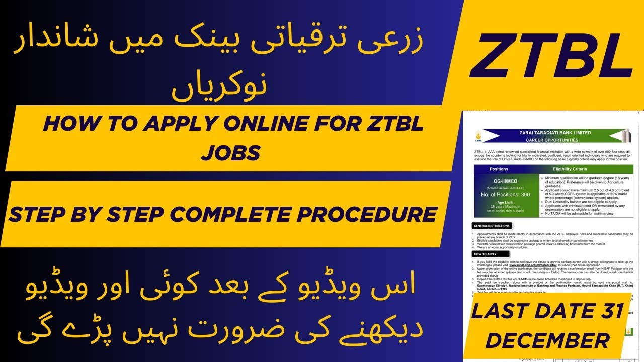 Zarai Taraqiati Bank New Jobs 2025 | ZTBL Latest Jobs | How to Apply Online for Zarai Bank Jobs