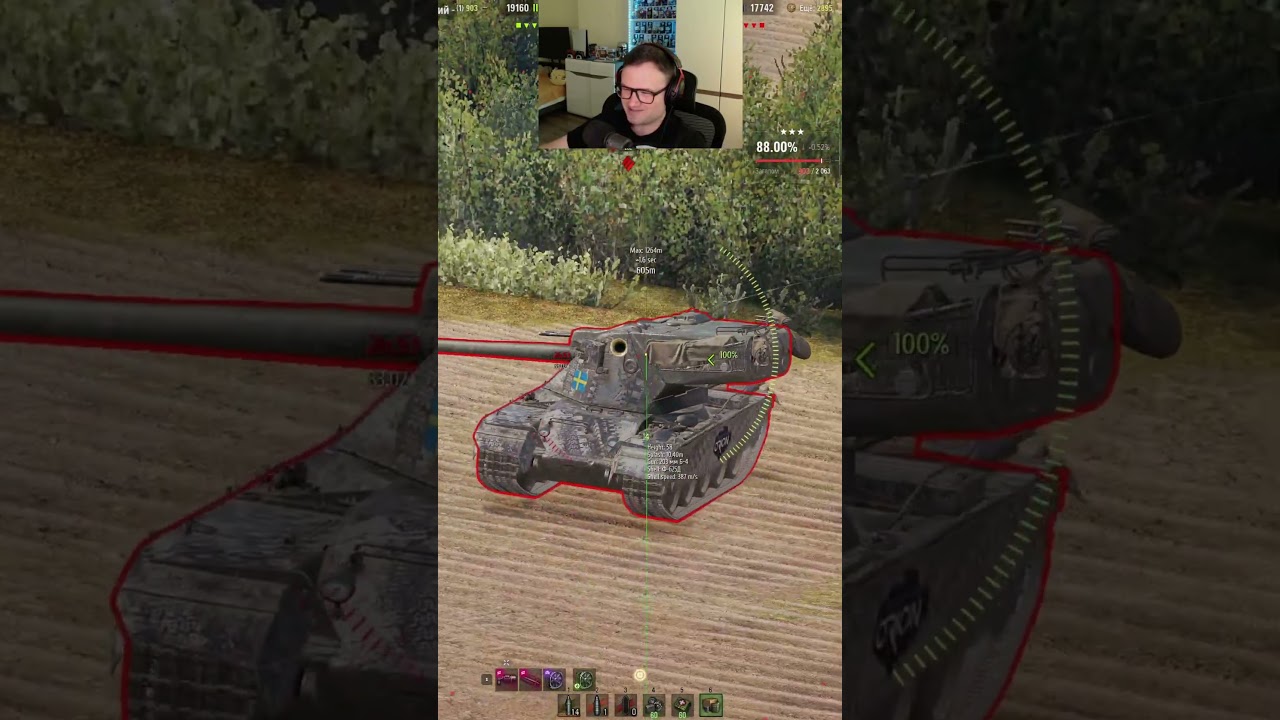 Гарно танкує емілька! #worldoftanks  #wot #танки #wotblitz