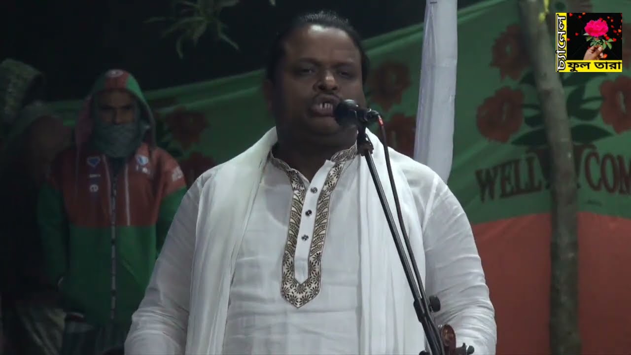 কোটি টাকা খরজ করলেও পাবেন না🥰🤫, নুর নির খির🍚🍚 এর মধ্যে যার যার পির,বললেন শিল্পীঃ শরিয়ত সরকার /