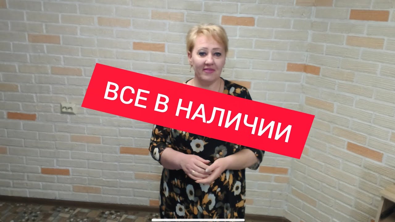 ВАТСАП ИЛИ МАХ +79292084701