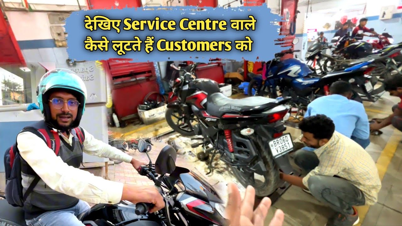 SERVICE CENTRE की सच्चाई || FIRST SERCICE HONDA SP125 || SUHAIL AZMI VLOGS ||
