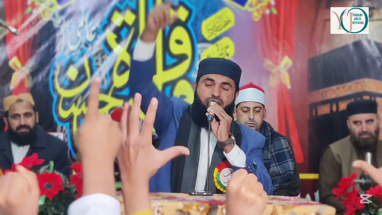 Rehmat WALA Hai Allah || New Kalam 2025 || Hafiz Waseem Nawaz