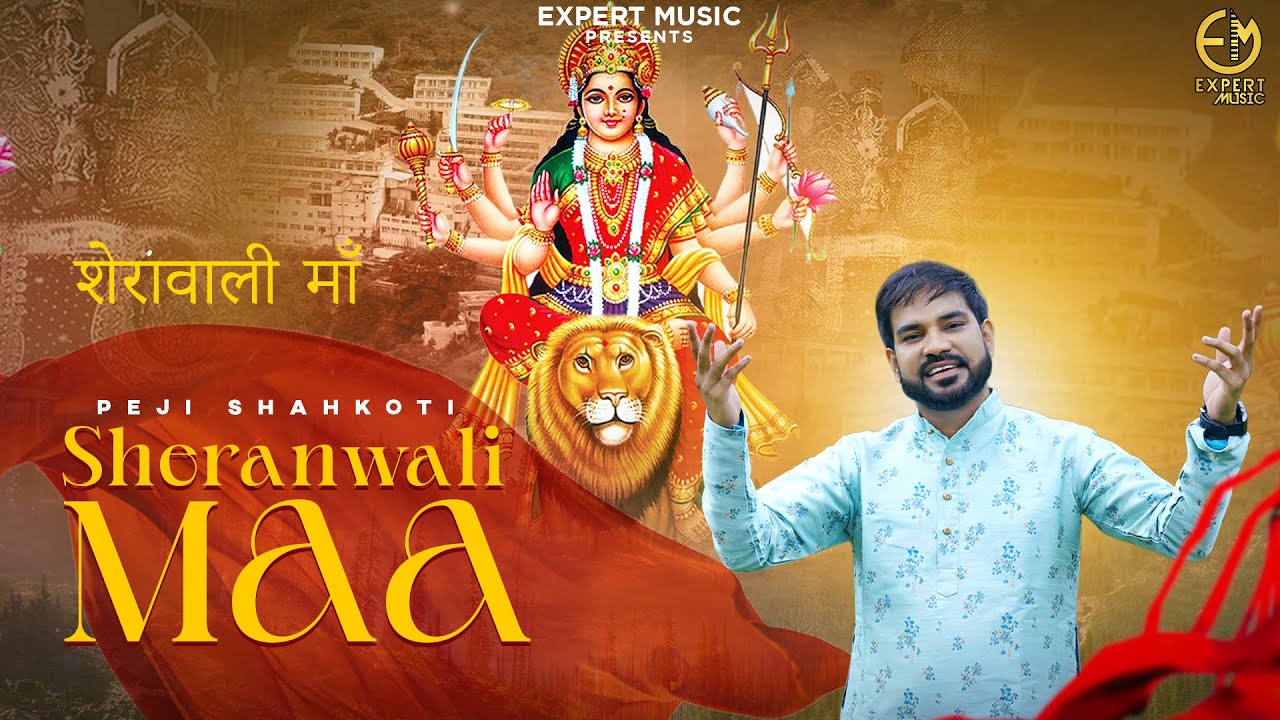 Sheranwali Maa | Peji Shahkoti | Expert Music | 4K Video | New Mata Bhajan 2023