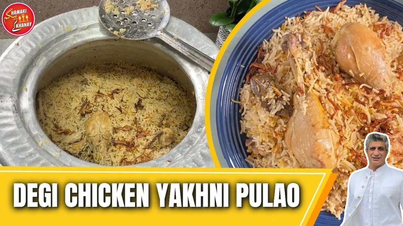 Chicken Yakhni Pulao Recipe| Shadiyoon Wala Degi Chicken Pulao | Karachi Murgh Pulao