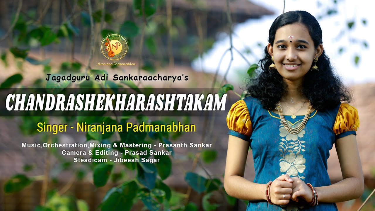 SHIVA STHUTHI / CHANDRASHEKHARASHTAKAM / NIRANJANA PADMANABHAN / PRASANTH SANKAR