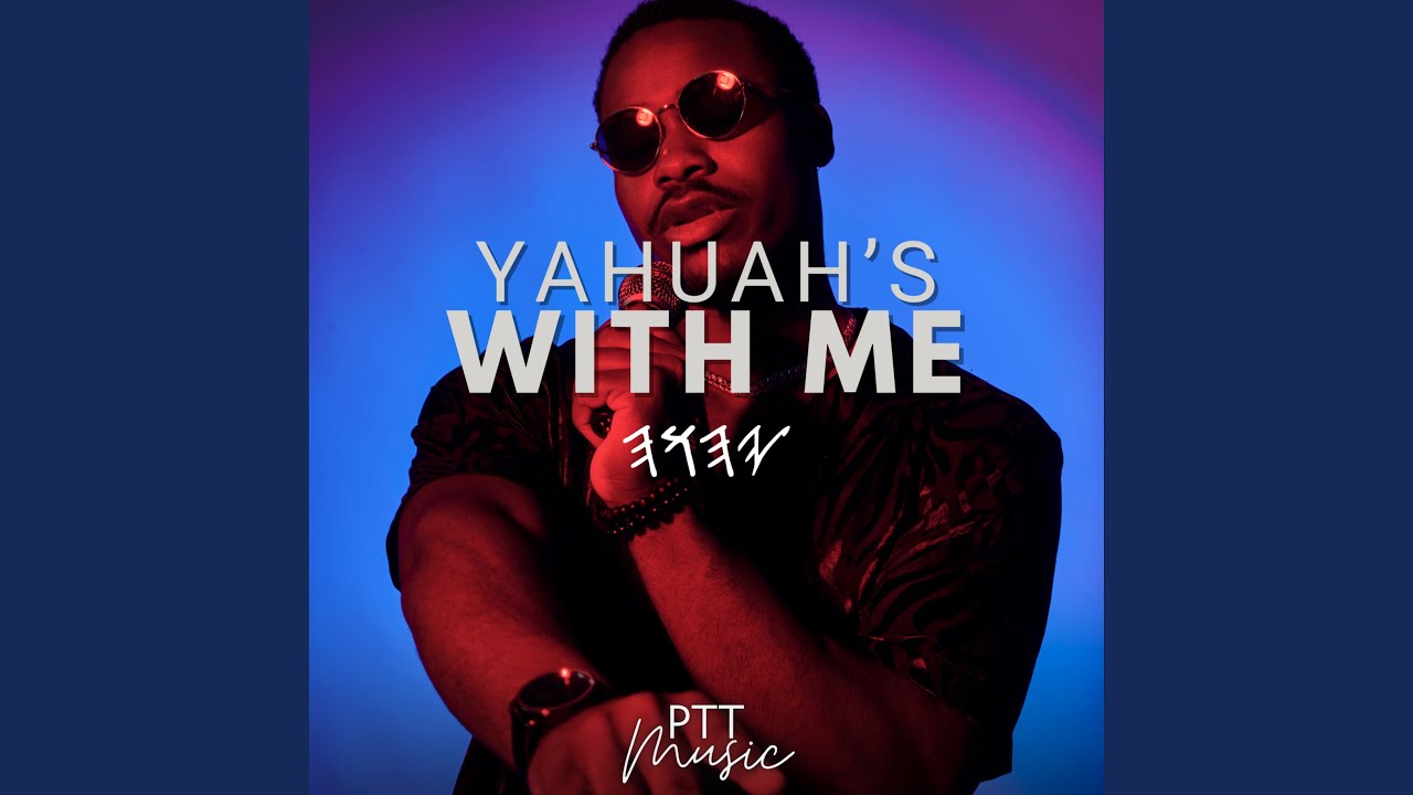 YAHUAH's With Me