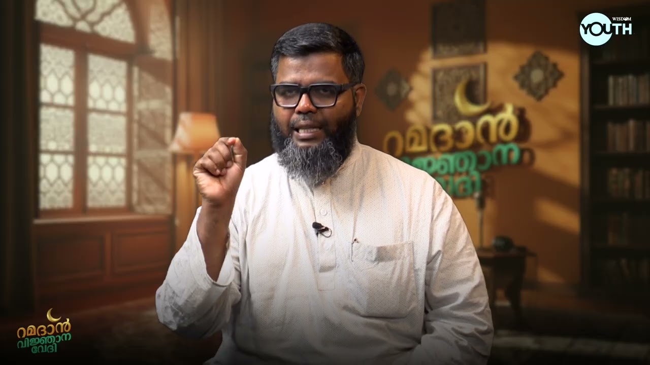 റമദാനിനു ശേഷം ഒരു 