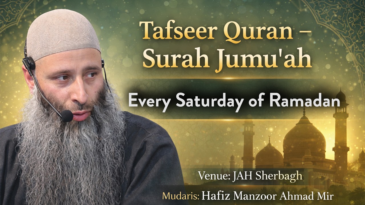 Dr Manzoor Ahmad Mir || JAH Sherbagh || Tafeer Al Quran - Daras 1 | Surah Jumm'ah