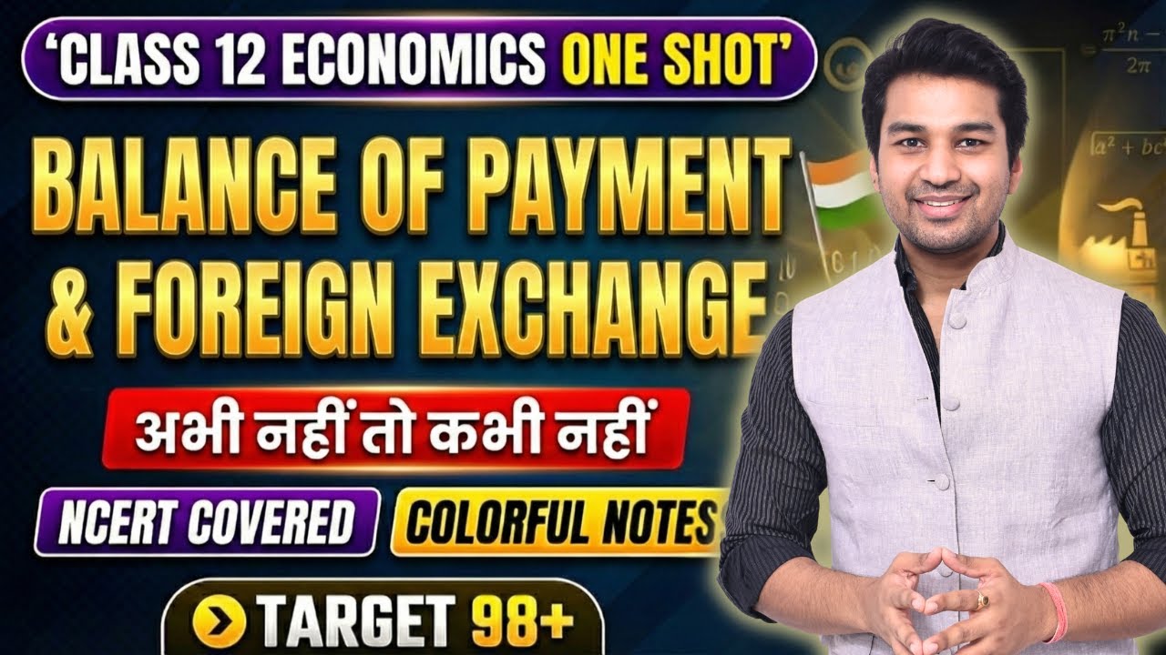 PG ONE SHOT🔥 Balance of Payment & Foreign Exchange | Class 12 Economics | Full Chapter Complete