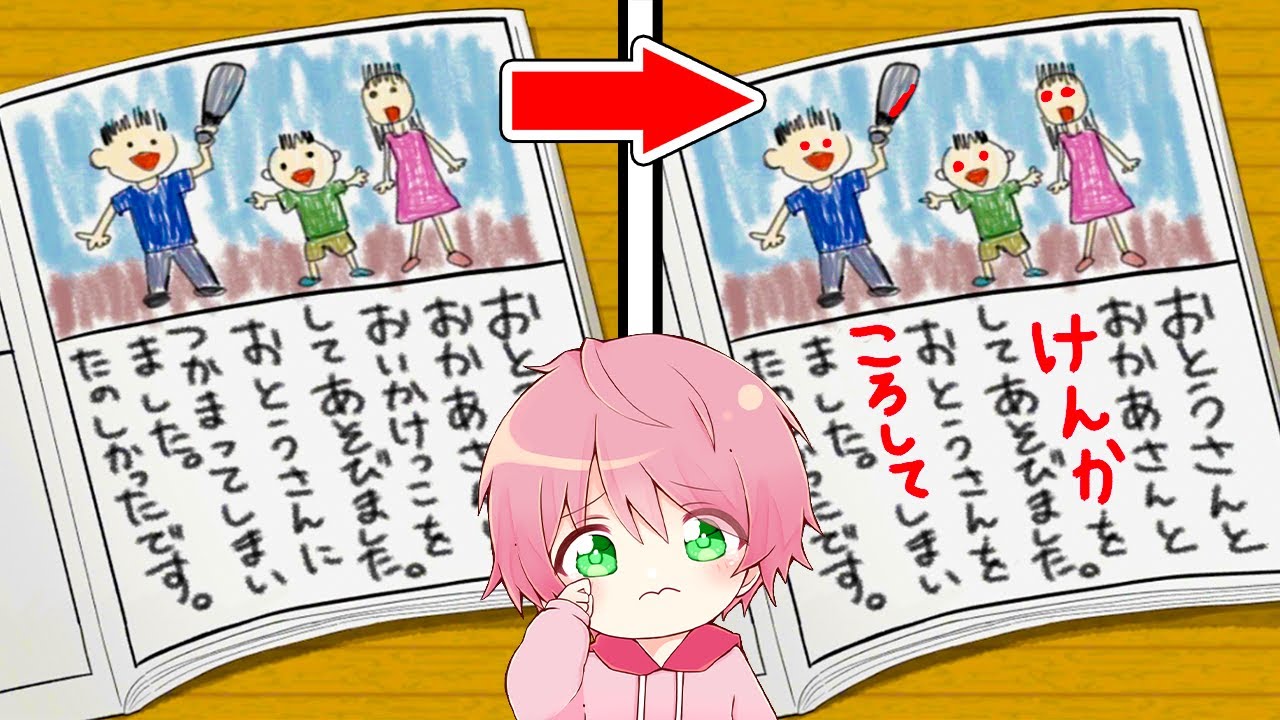 わかったら天才！どんどんおかしくなるゲームがやばい...