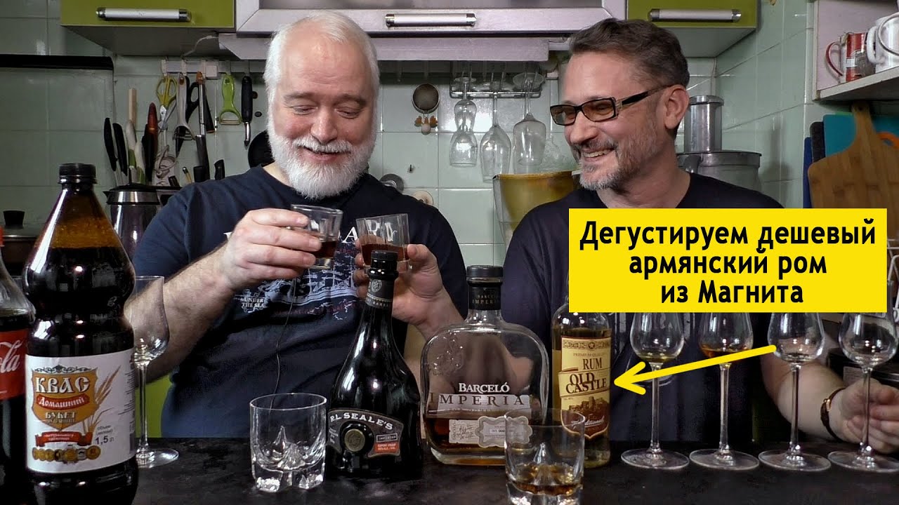 Какой ром лучше?  Сравниваем армянский, доминиканский и барбадосский