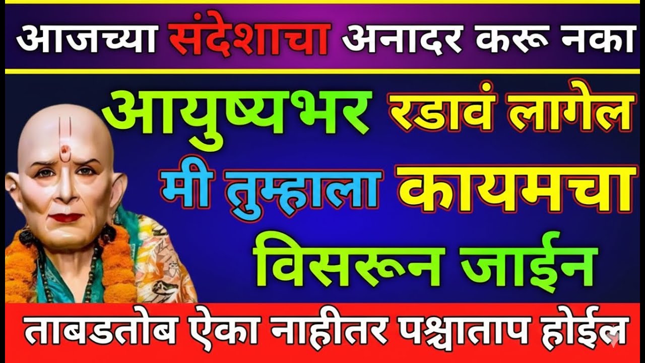 स्वामी स्वतः तुझ्या दारी आलेत आज… ही संधी सोडू नकोस, ऐक आणि अनुभव त्यांच्या कृपेचा चमत्कार! #swami