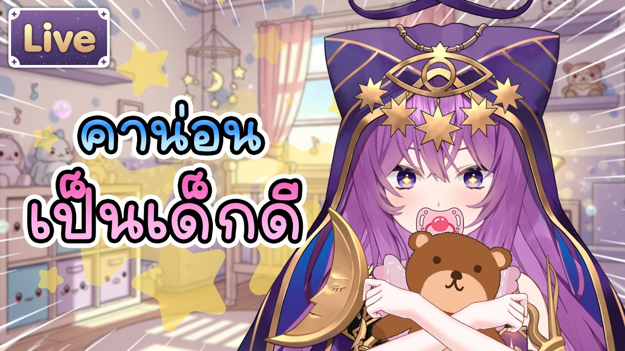 วีรกรรมตอนเด็กของอาคาน่อน