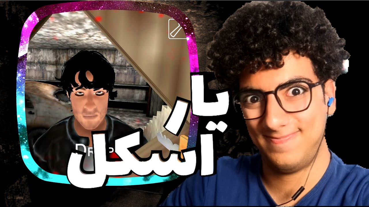 بازی موبایلی جدید خیلی خفنه