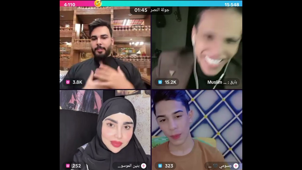 محمود المكسيكي كيست رباعي جسومي و بارق و بنين بنين معجبة بي جسومي