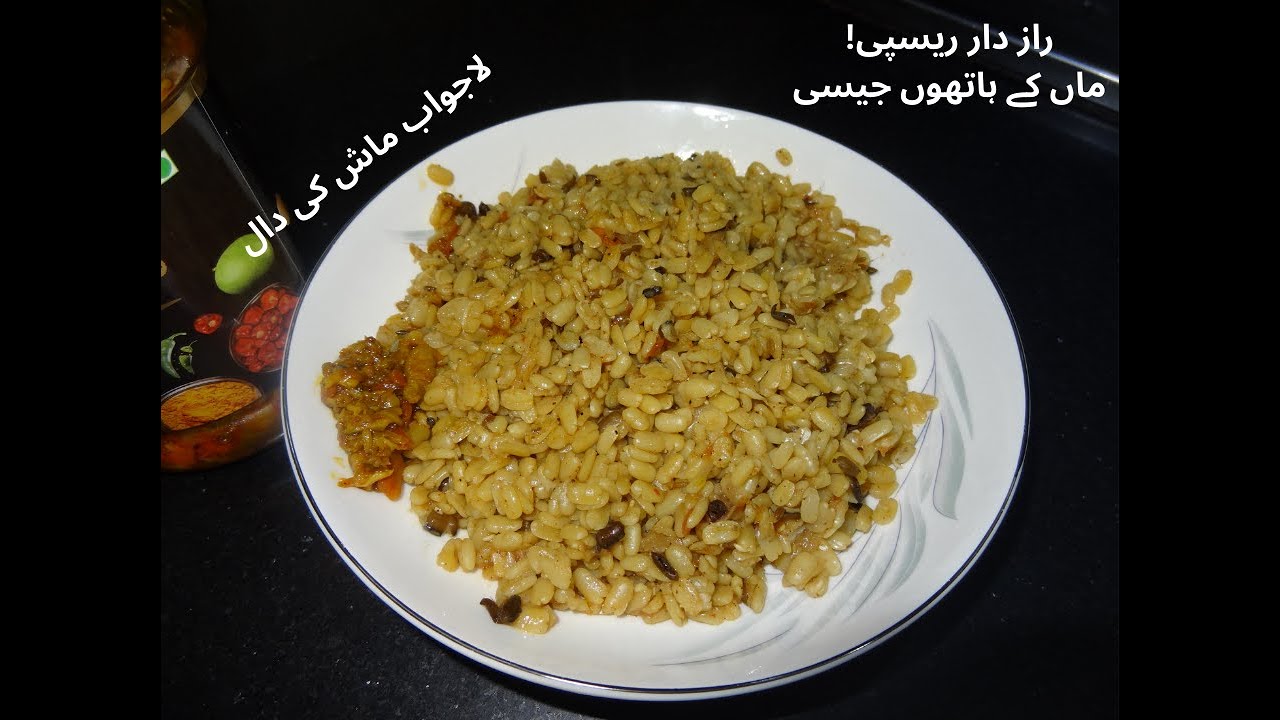 Mash Ki Daal by Flavors by YUSRA