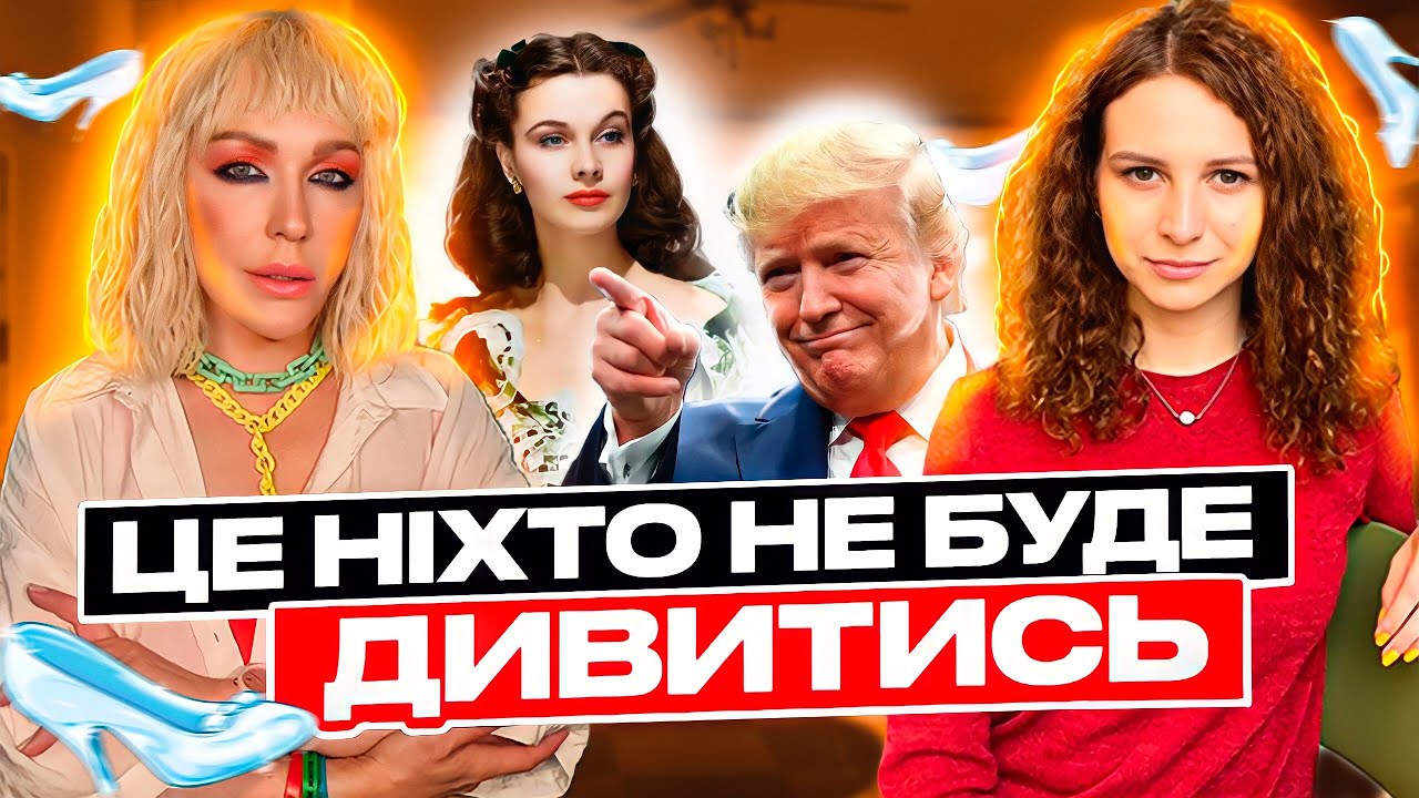 МОНРО: про мову, еміграцію, призов і образ, який не відповідає дійсності/ЦЕ НІХТО НЕ БУДЕ ДИВИТИСЬ