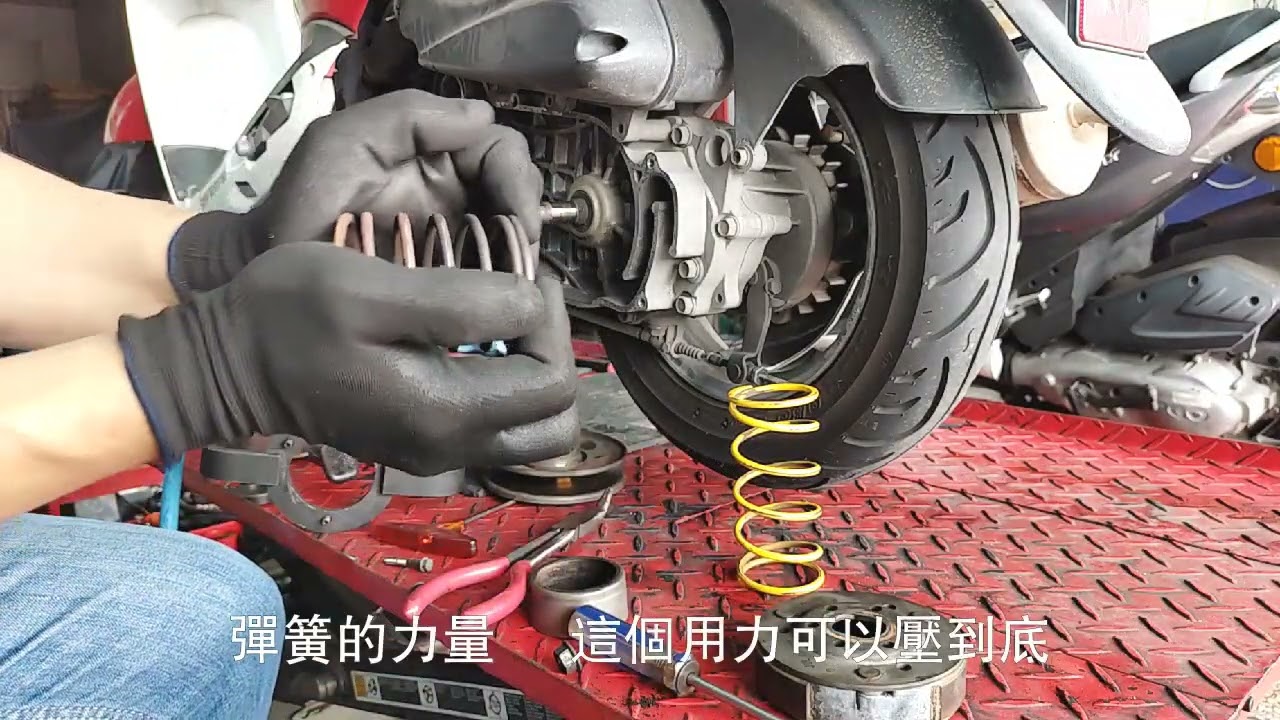 一刀未剪EP08.  速可達爬坡無力，這個零件趕快換掉