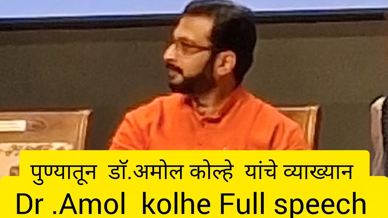 श्री  छत्रपती  शिवाजी  महाराज  जयंतीनिमित्त  विशेष  व्याख्यान 