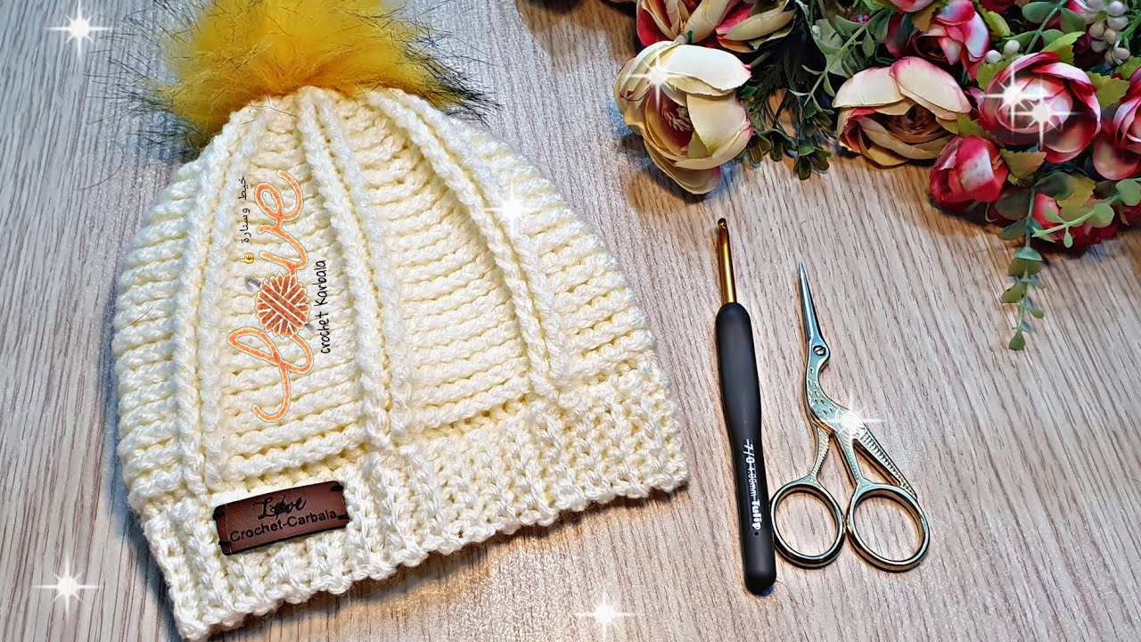 ايس كاب/طاقيه/قبعه كروشيه بغرزة مجسمةلجميع المقاسات _ Easy Crochet Hat