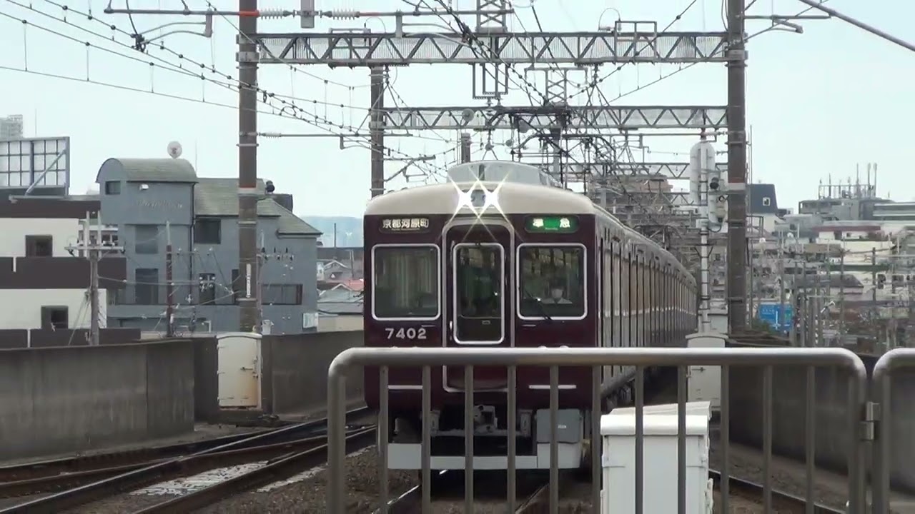 阪急茨木市駅7322F準急京都河原町行き入線&9308F特急大阪梅田行き発車