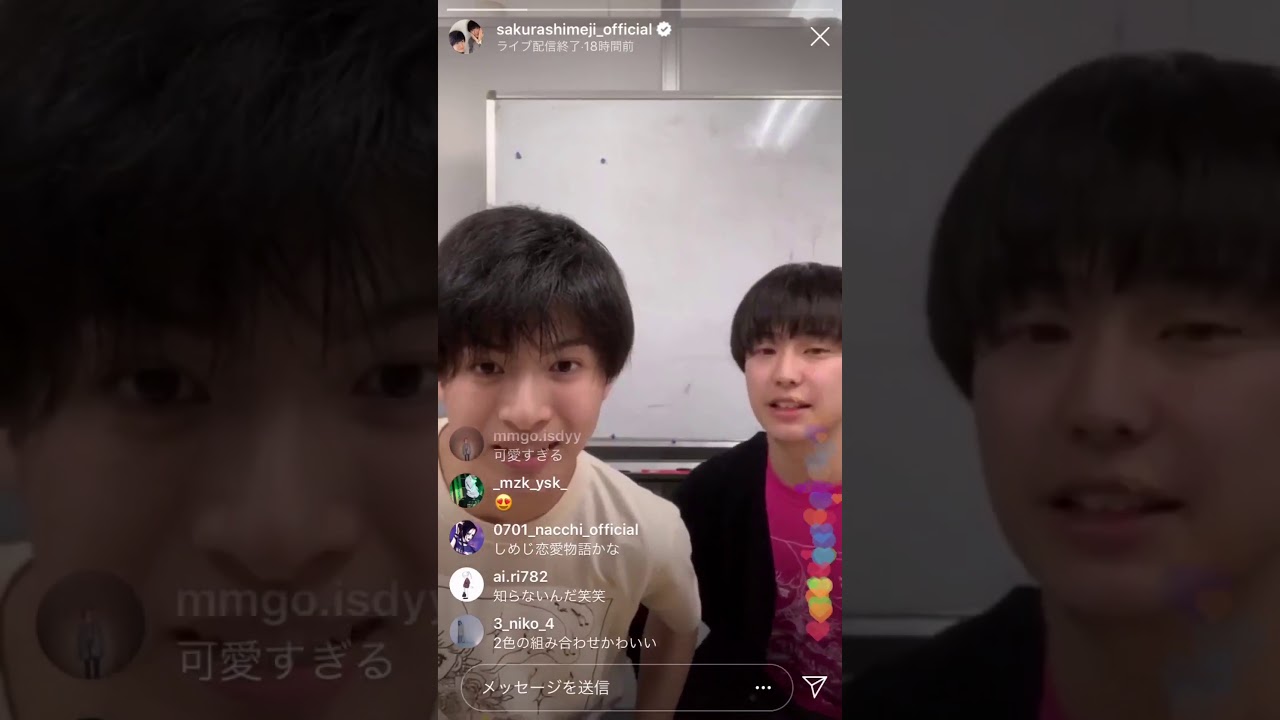 さくらしめじ インスタライブ