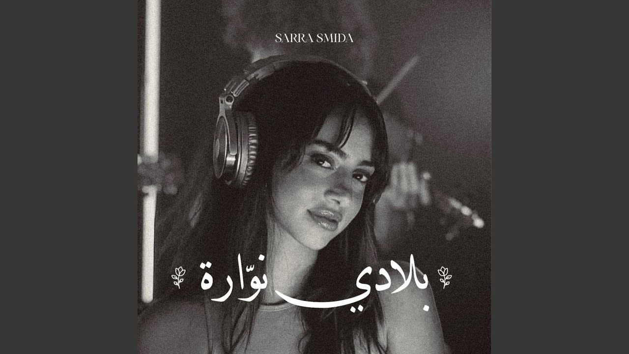 Bledi Nawara