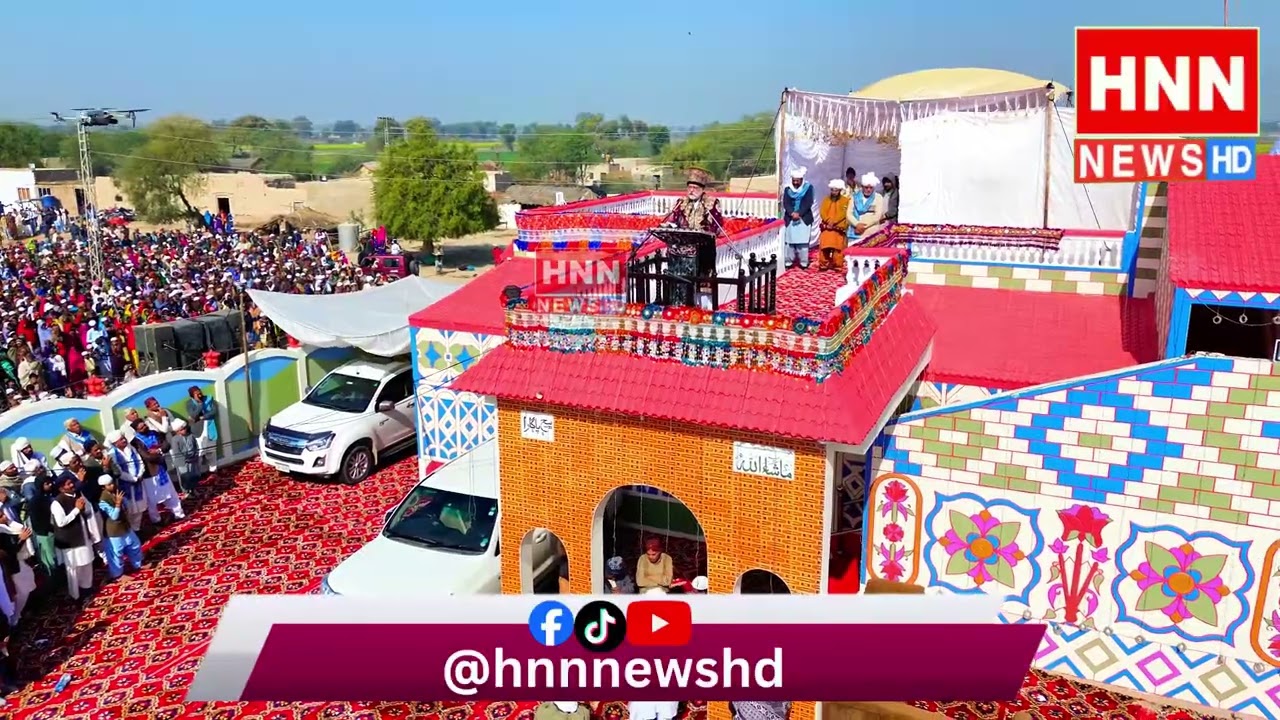 Pir Pagara Ziarat 2026| Pano Aqil | HNN NEWS HD | Ziarat 2026 |Pir Pagara|#PirPagara #ziarat2026