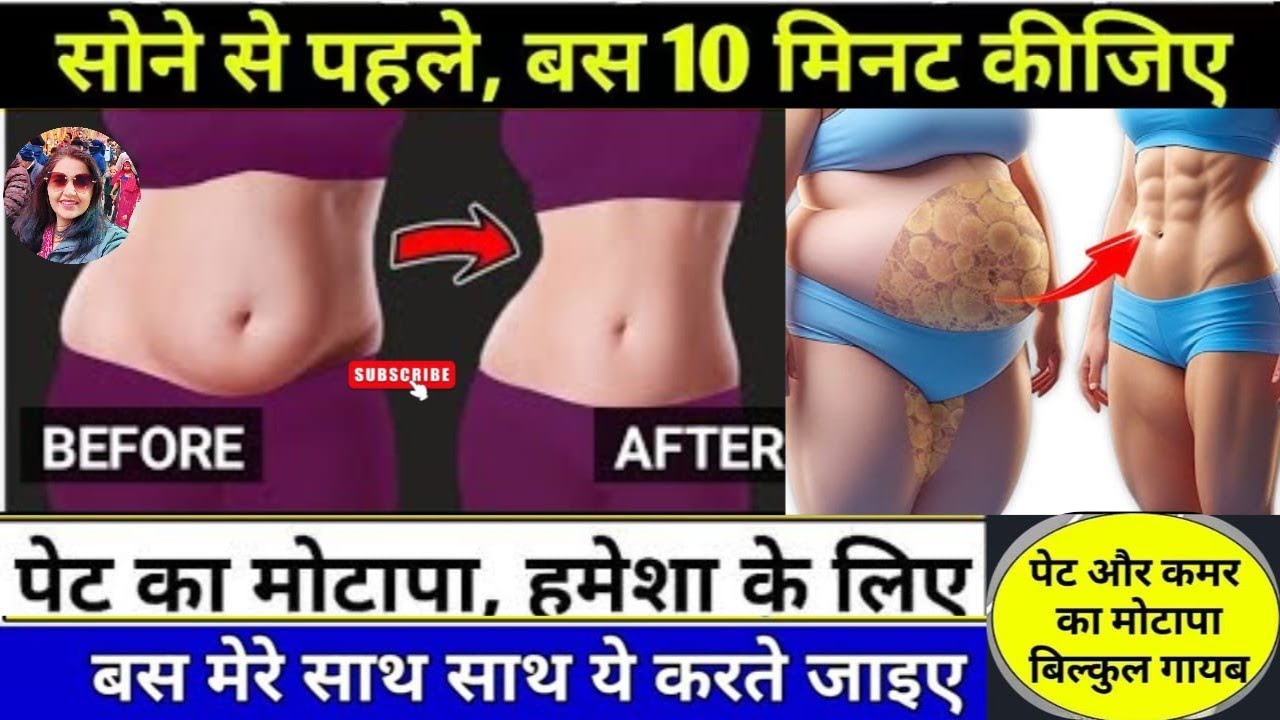 15 दिन में पेट की चर्बी खत्म! 🔥 Full Body Exercise for Beginners | Belly Fat Workout for Women 