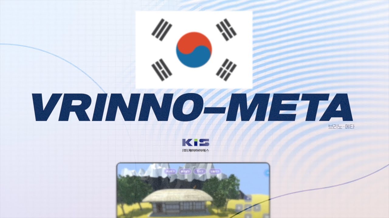 교육방식의 새로운 솔루션 VRINNO-META를 소개합니다.