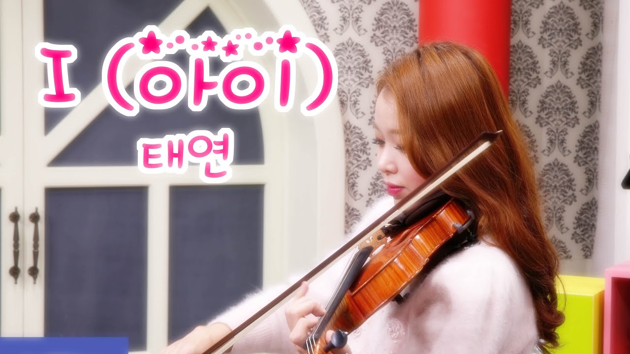 Taeyeon - I violin solo