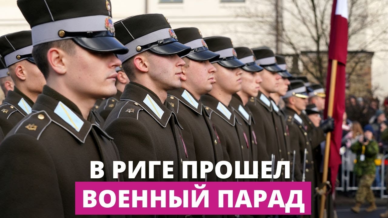 Военным парадом впервые в истории командует женщина