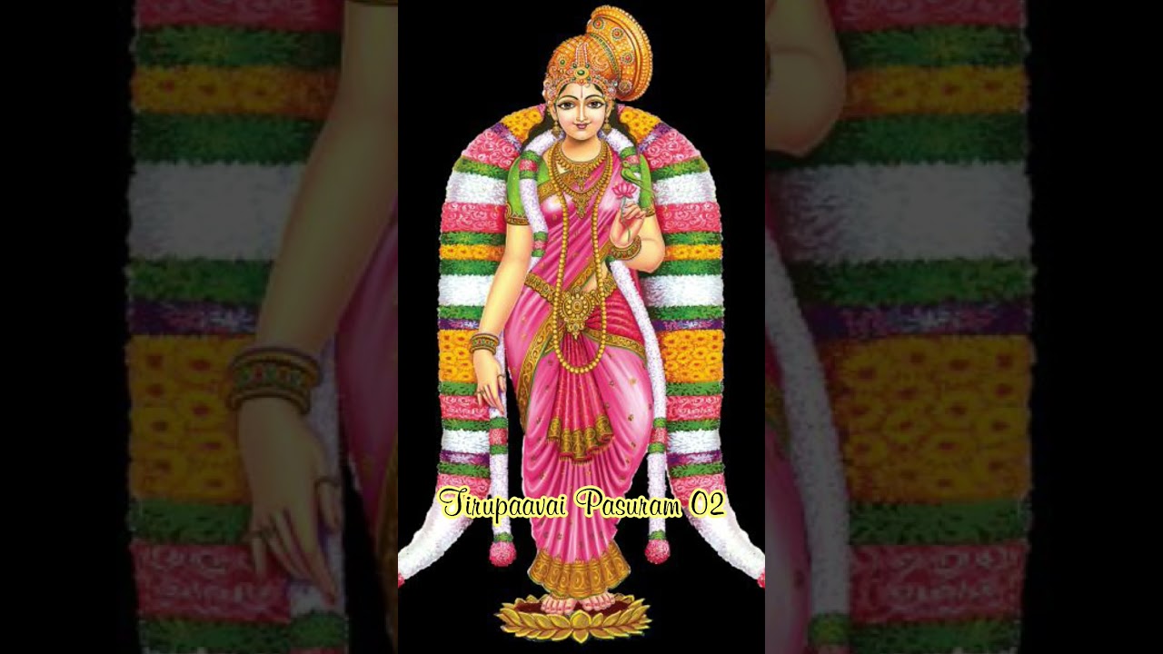 Tirupaavai Pasuram 02|Andal| Margazhi| Vaiyathu Vazhveergal| BV NAMASMARANAM