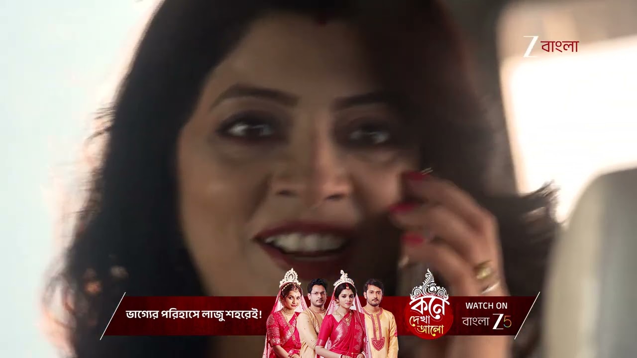 Parineeta |  মা'কে নিয়েই বাড়ি ফিরতে চায় পারুল !