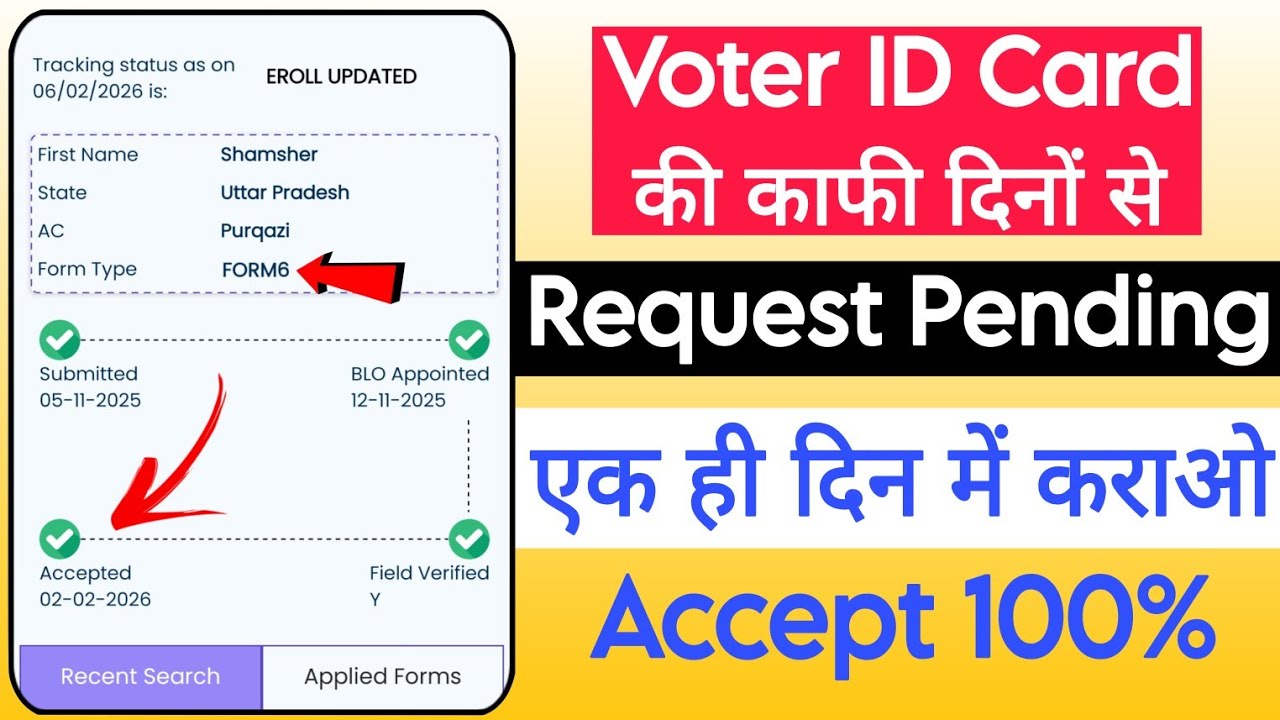 Voter ID Card Request Pending Problem Solution | Voter ID Card Form 6 Form 8 Pending Solution 100%