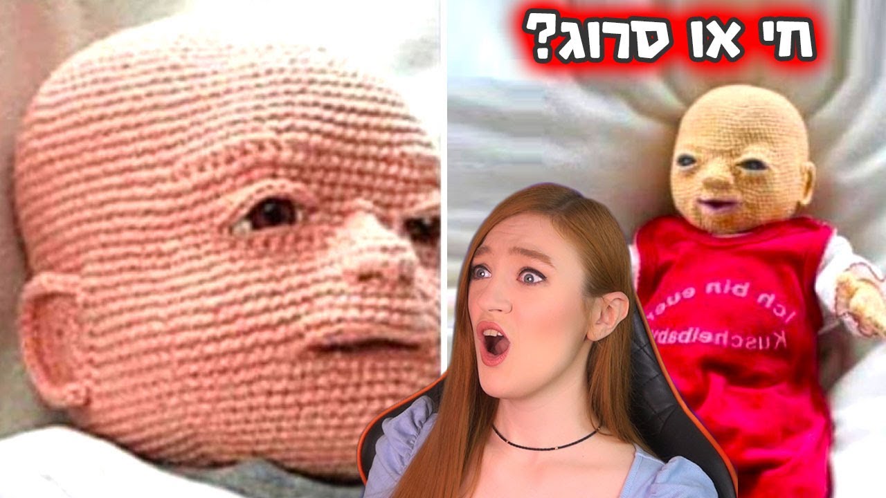 ראיתם כזה דבר? אני בשוק... לא חשבתי שזה קיים