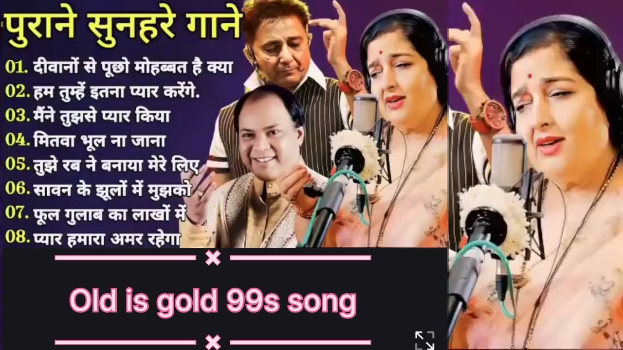 पुराने गाने सुने । लाइक 👍 old is gold 90s song 