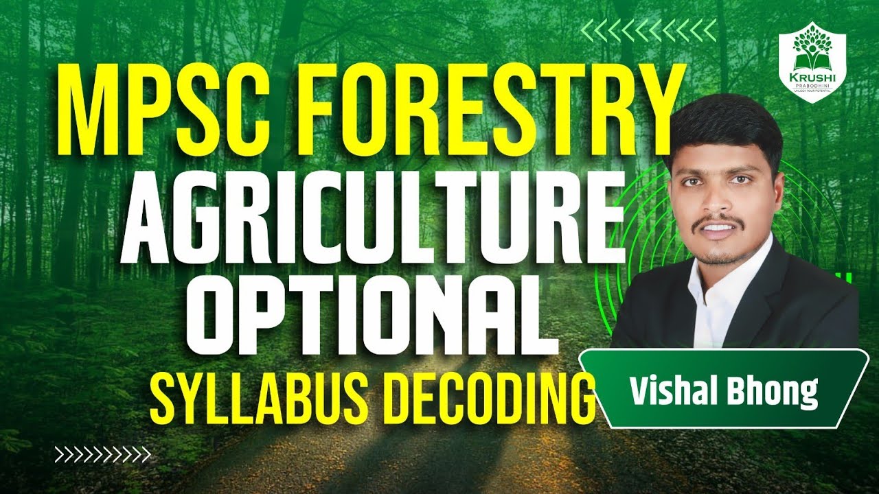 MPSC Forestry Agriculture Optional Syllabus Decoding By Vishal Bhong #agricultureoptional#mpscforest