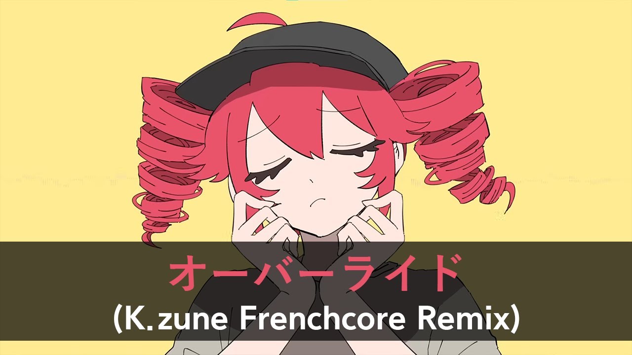 オーバーライド (K.zune Frenchcore Remix)